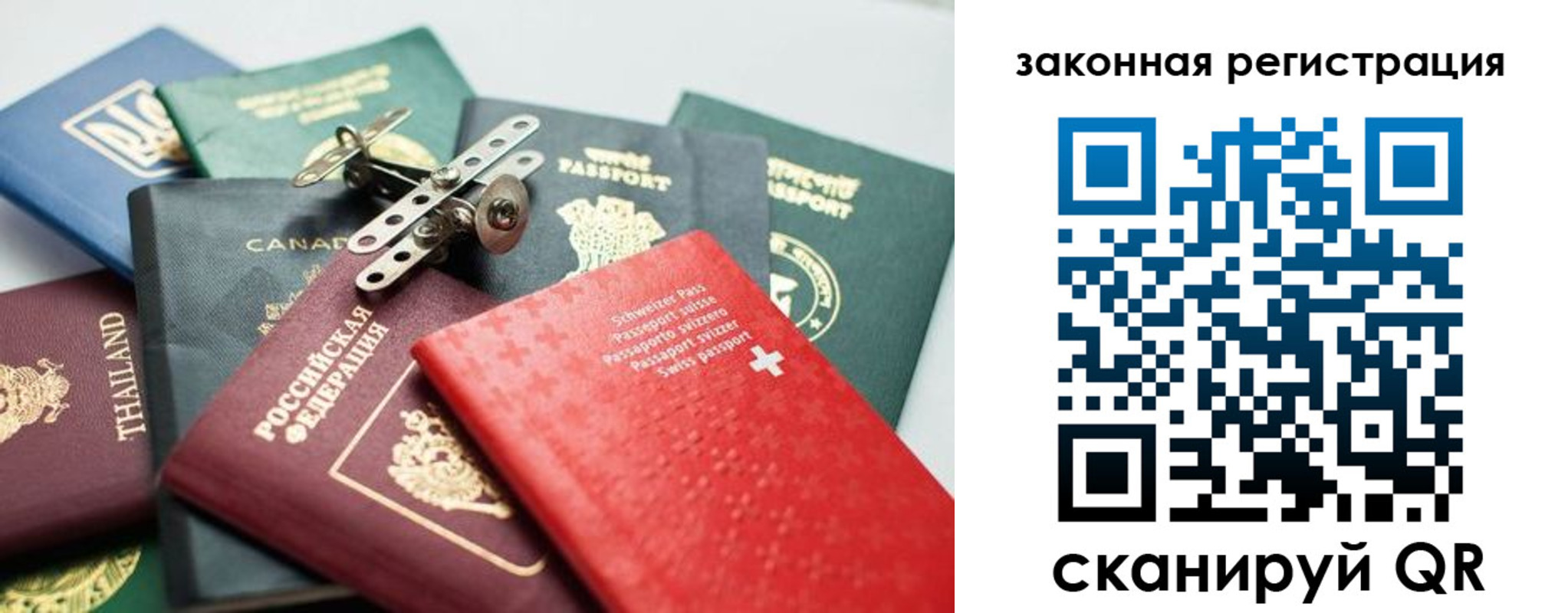 прописка штамп в Октябрьском