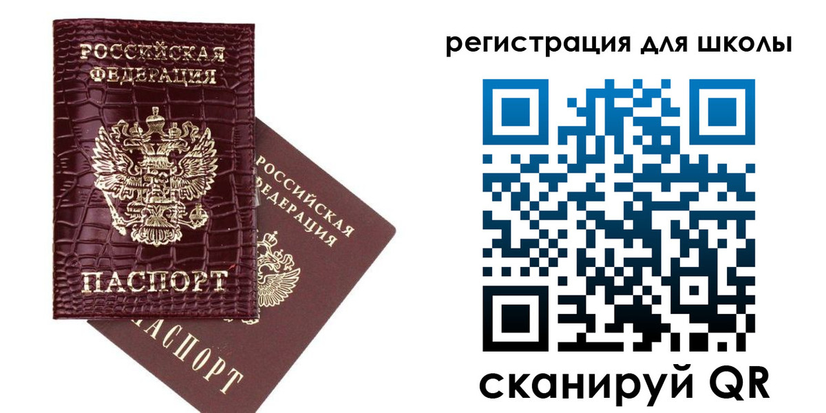 временная регистрация для всех в Октябрьском