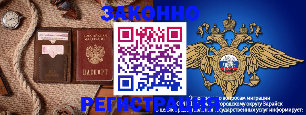 временная регистрация купить в Октябрьском