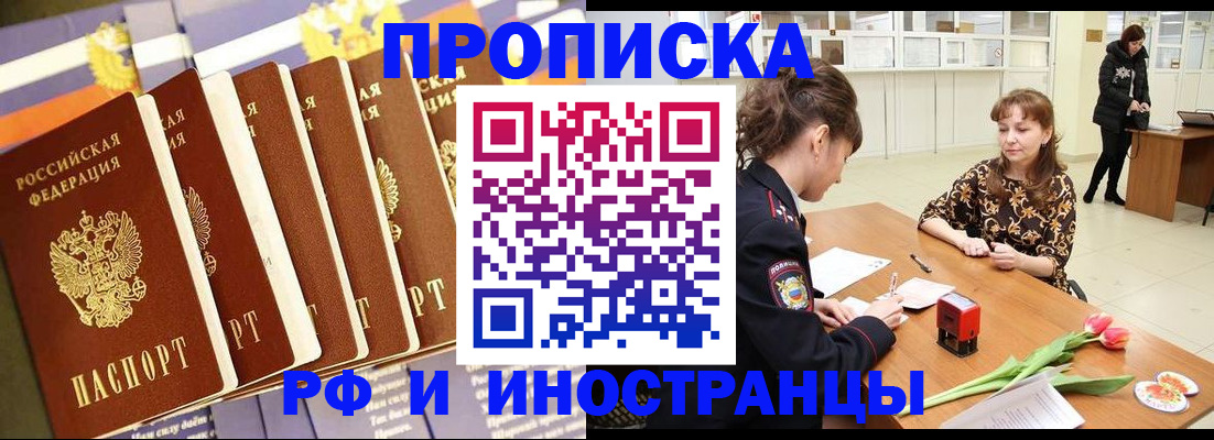 где прописаться в Октябрьском