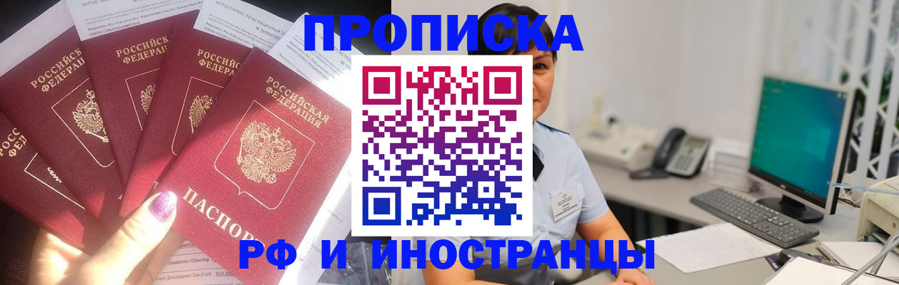 временная регистрация в квартире в Октябрьском